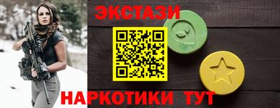 амфетамин Донецк