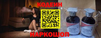 ALPHA-PVP Гусев