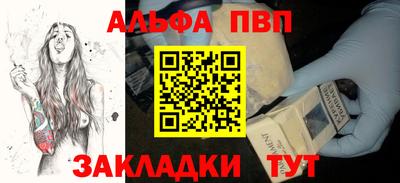 меф VHQ Донской