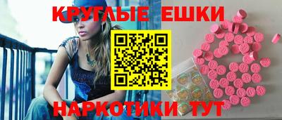 амфетамин Донецк