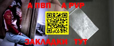 меф VHQ Донской