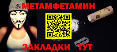 амфетамин Донецк