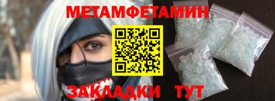 меф VHQ Донской