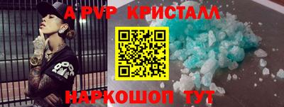 амфетамин Донецк