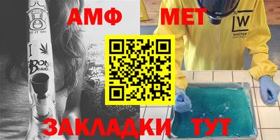 меф VHQ Донской
