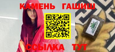 ПСИЛОЦИБИНОВЫЕ ГРИБЫ Азнакаево