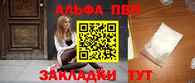 меф VHQ Донской