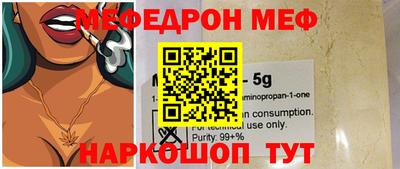 амфетамин Донецк