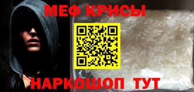 меф VHQ Донской