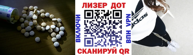 где купить   Новоалександровск  MEGA рабочий сайт  LSD-25 экстази кислота 