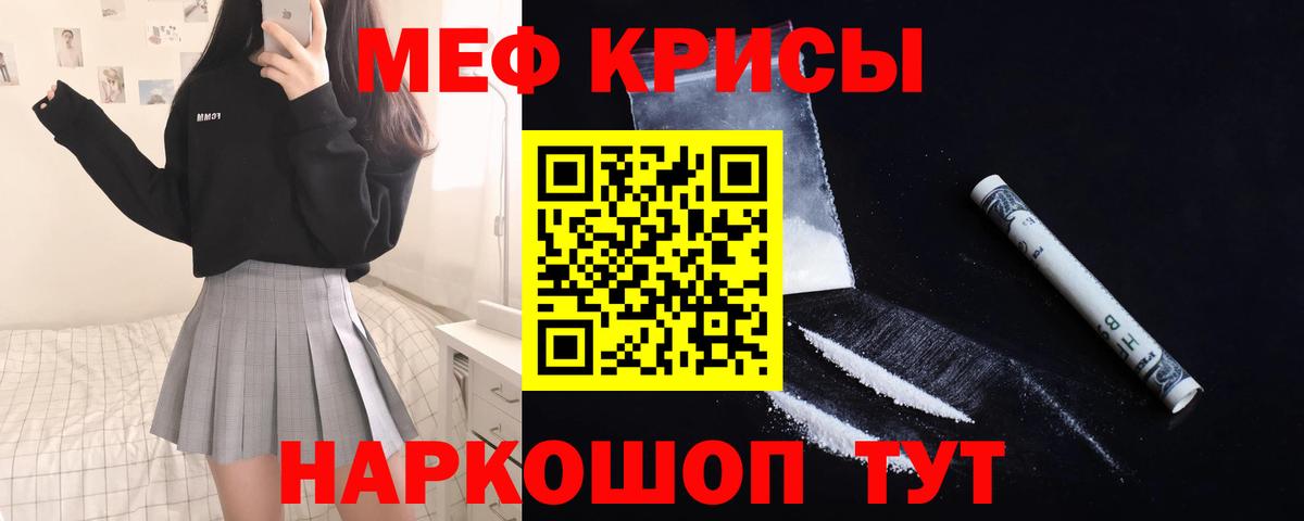 Каннабис  Новоалександровск  МЕТАМФЕТАМИН  Экстази  Гашиш  МЕФ кристаллы  Cocaine  Вход с VPN  Бошки Шишки 
