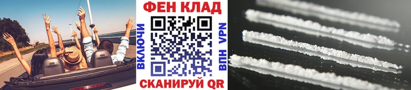 сайты даркнета формула  где можно купить   Новоалександровск  Первитин кристалл  ОМГ ОМГ маркетплейс 