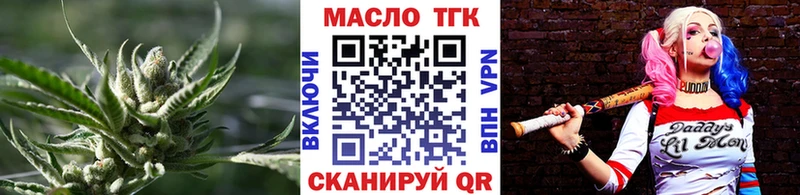 ТГК вейп  kraken как войти  Новоалександровск 