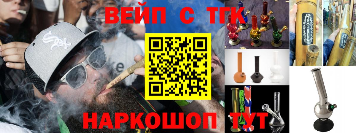 Дистиллят ТГК гашишное масло  ТГК концентрат  Новоалександровск  Вход с VPN 