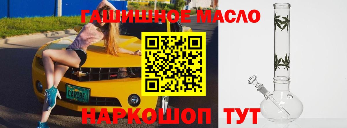 Дистиллят ТГК жижа Новоалександровск